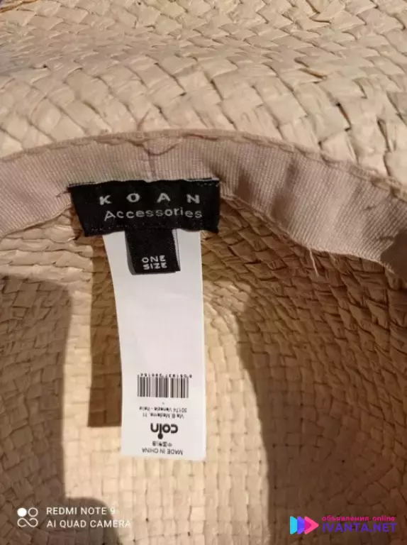 Элегантная лёгкая летнюю женская шляпа