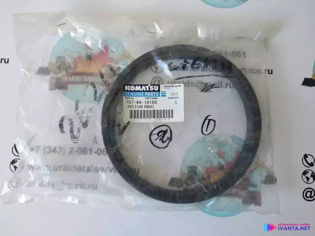 Кольцо Komatsu 707-44-18180