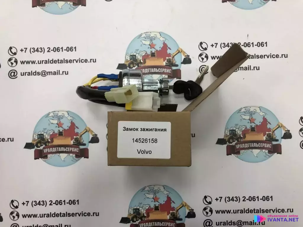 Замок зажигания VOLVO 14526158