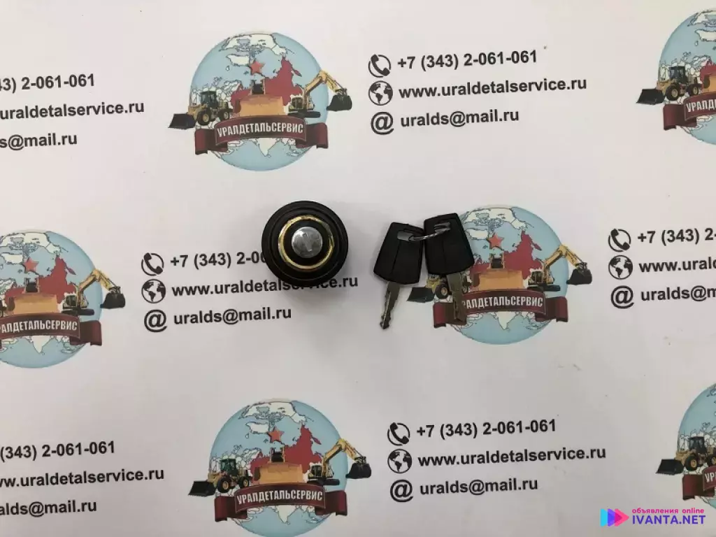 Замок зажигания 15144740