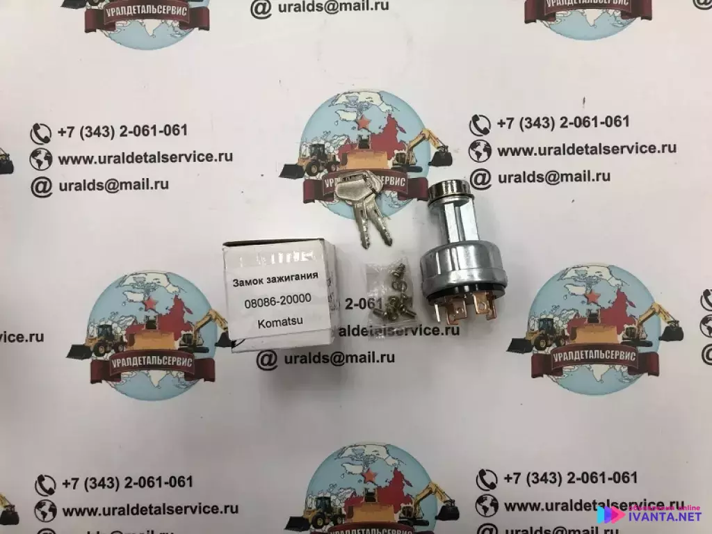Замок зажигания 08086-20000 Komatsu
