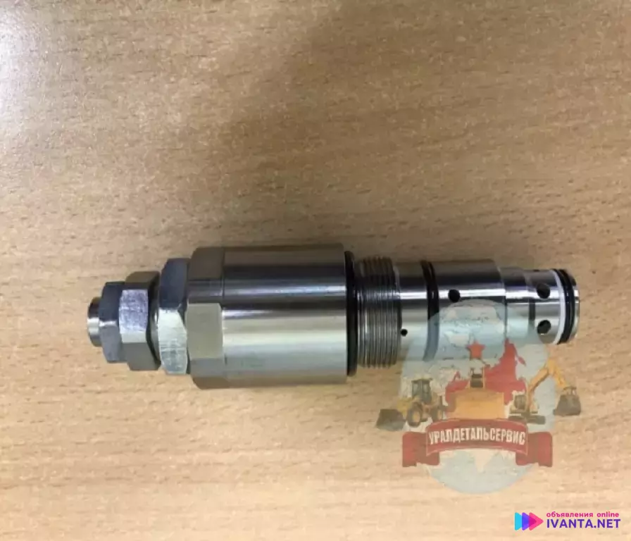 Клапан главный предохранительный xkbf-00094