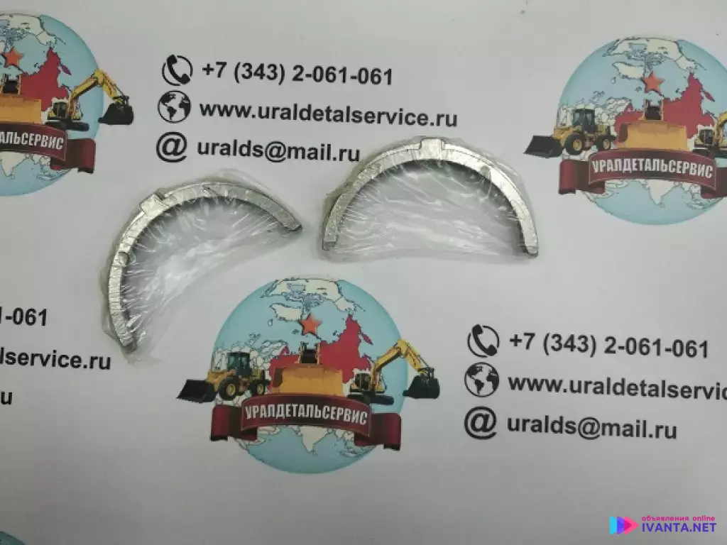 6BG1 Isuzu 1116800013 шайба упорная (1116800011)