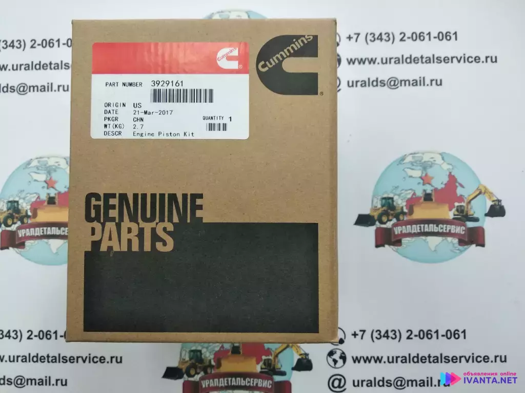 "Cummins 3929161 поршень в сборе "