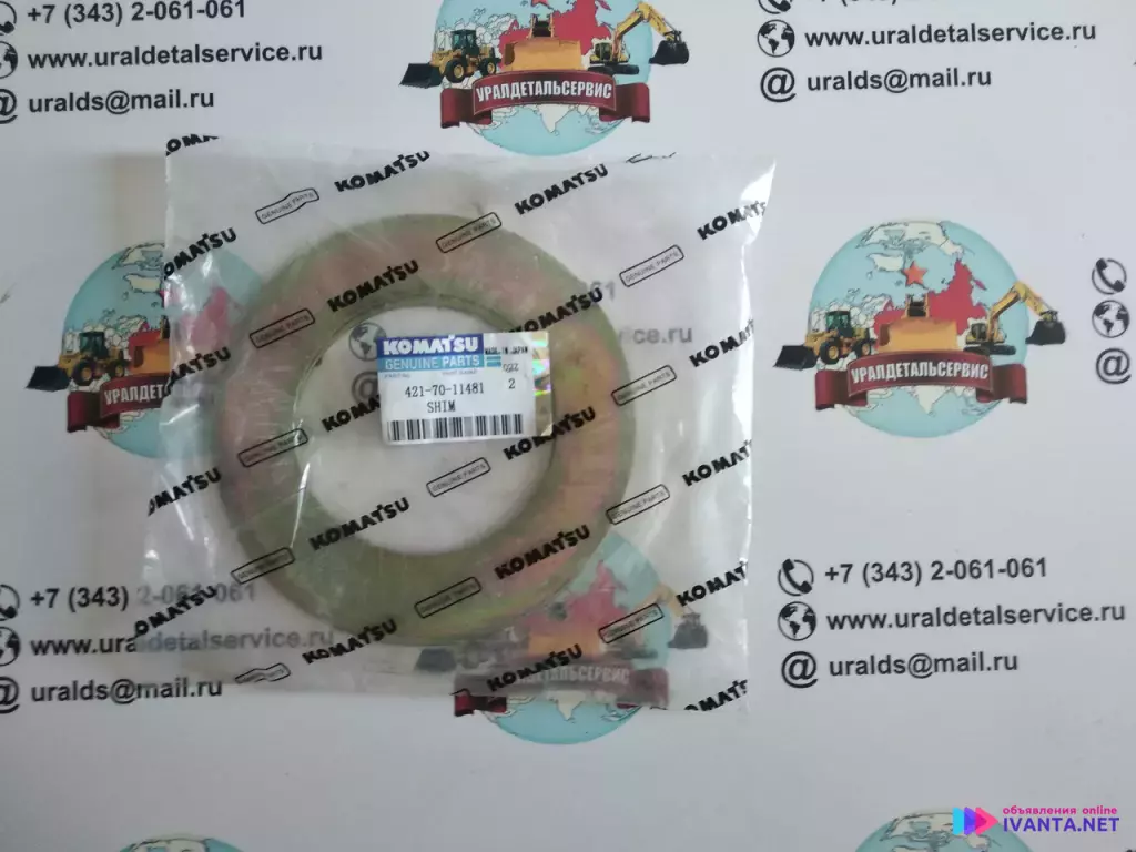 Komatsu шайба 421-70-11481