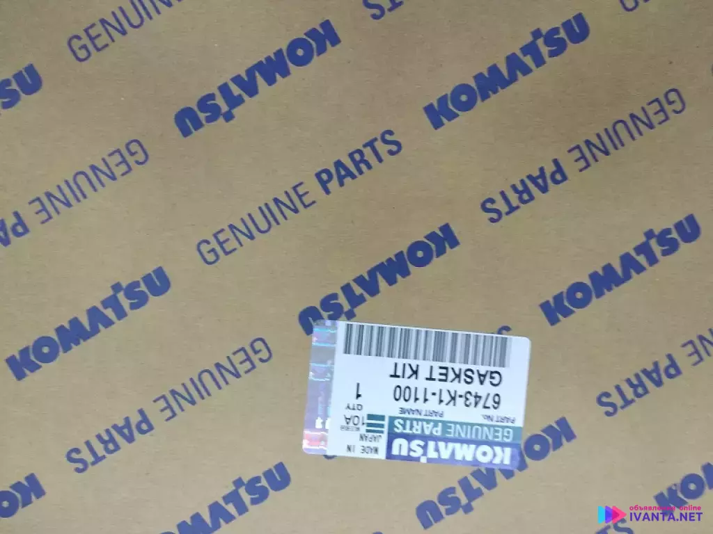 "Komatsu 6743-K1-1100 набор прокладок "