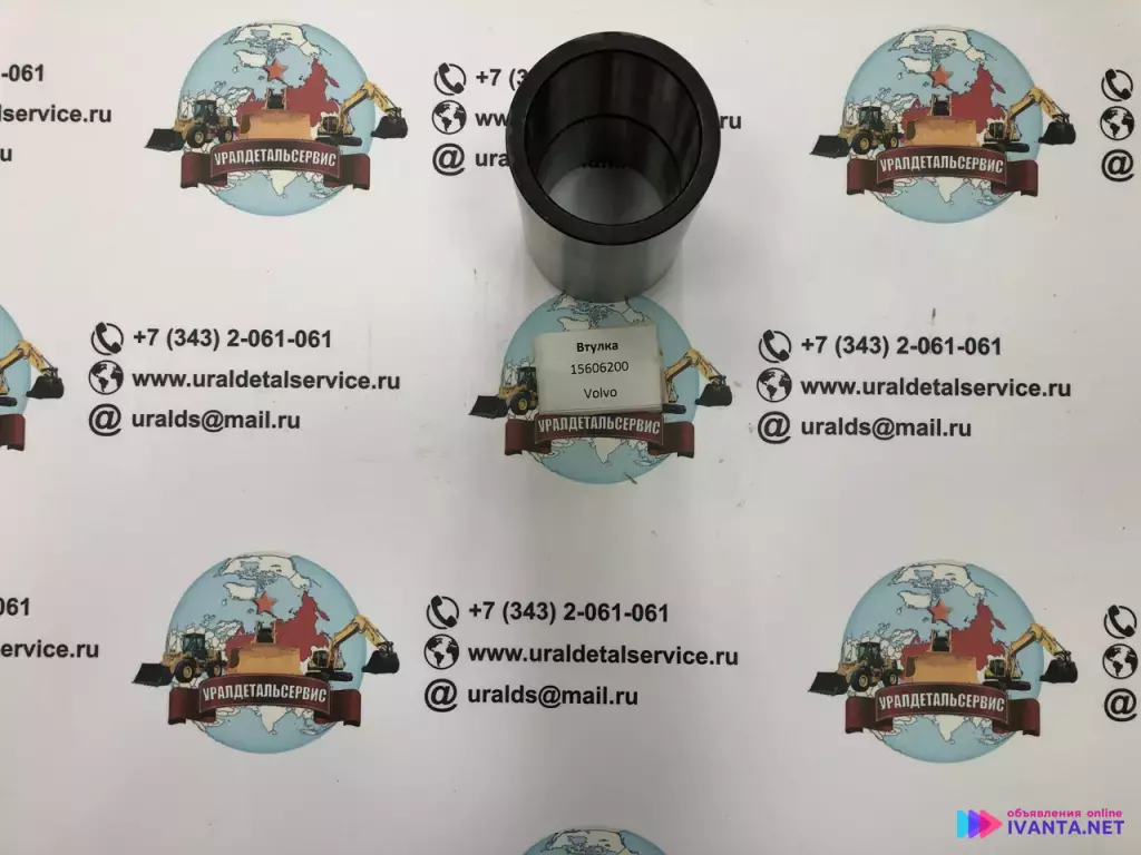 "Втулка 15606200 для спецтехники "