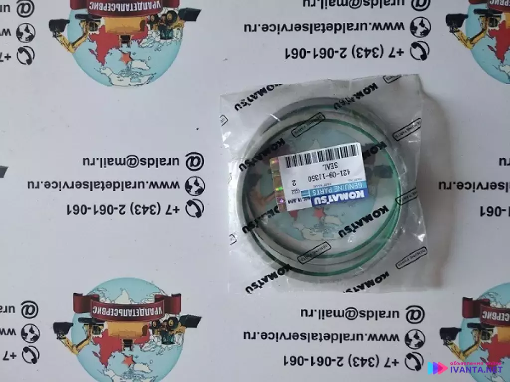 Komatsu уплотнение 421-09-11350