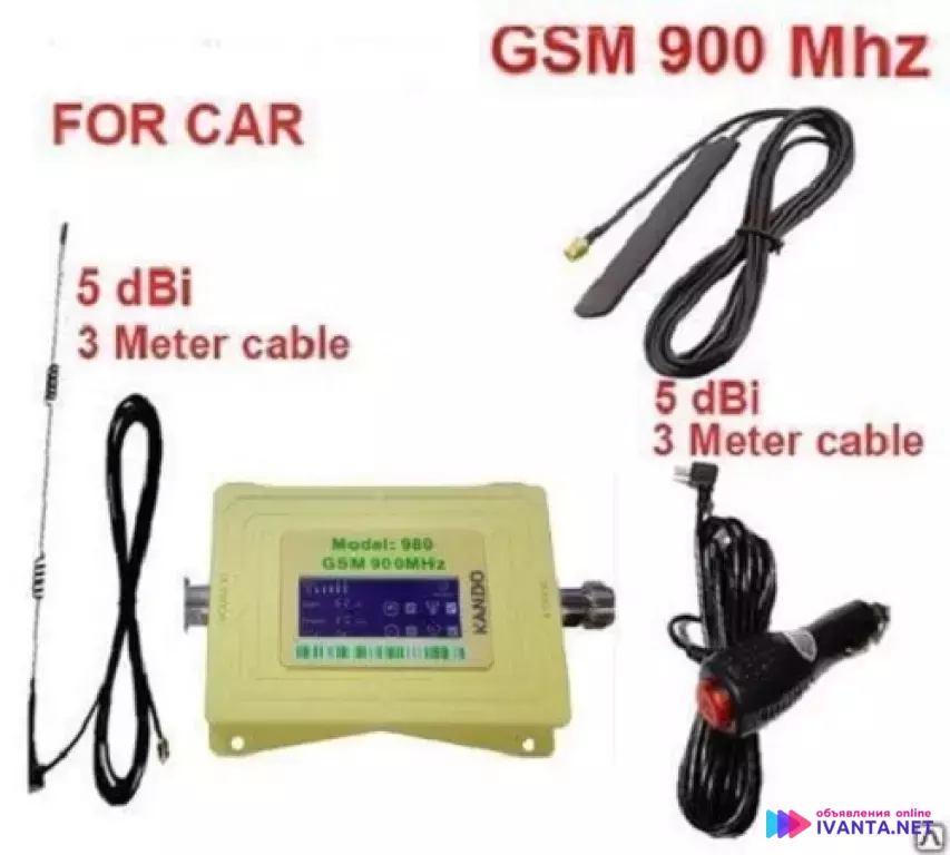 Автомобильный Усилитель сигнала сотовой связи 900 MHZ