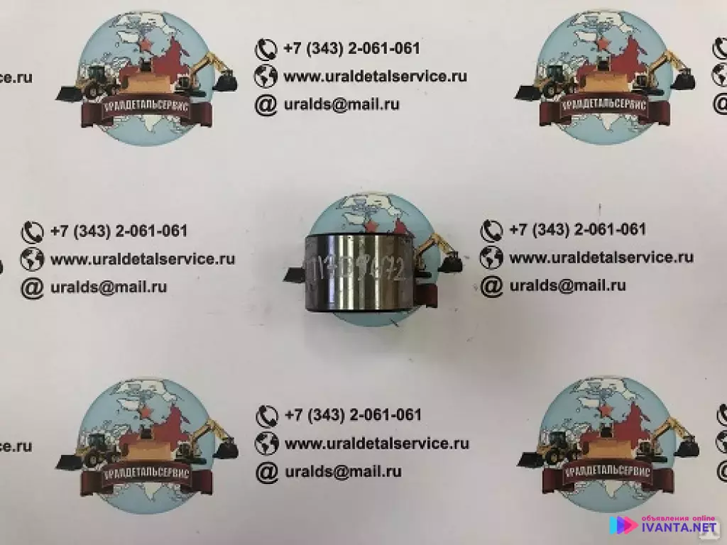 Втулка 11709672 для спецтехники