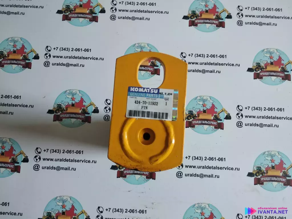 "Komatsu палец 424-70-11922 "