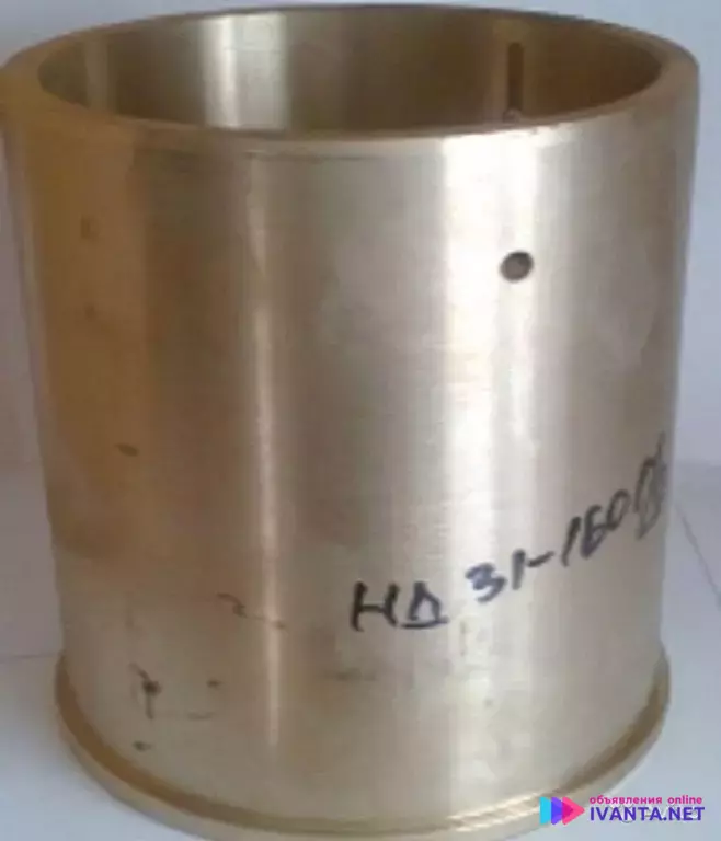 Втулка нд31-160г/9 для спецтехники