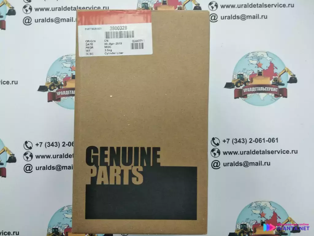 Cummins 3800328 Гильза