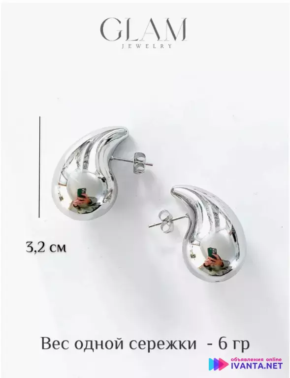 Серьги бижутерия капли гвоздики пусеты