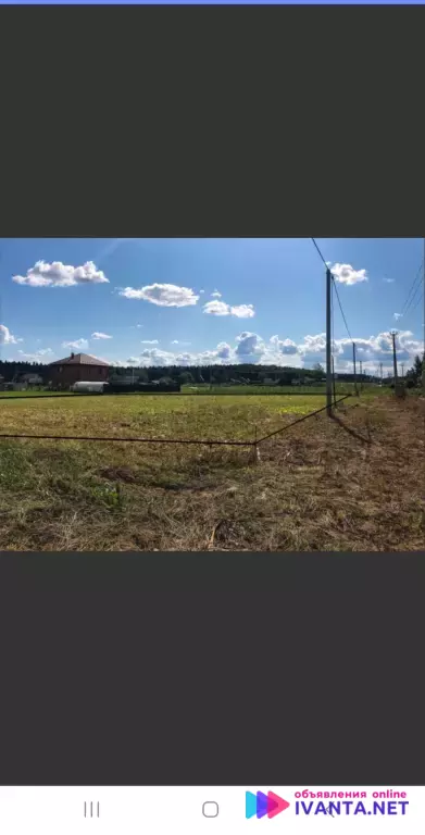 7 000 000 ₽ Участок, 13 сот., поселения (ижс)