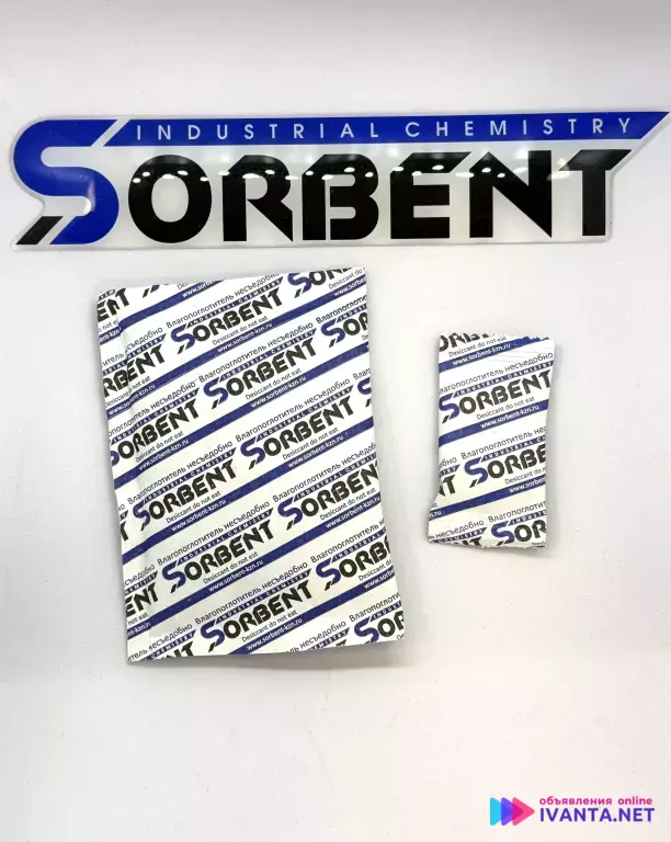 Активированный цеолит фасованный SORB-DRY по 10 г.