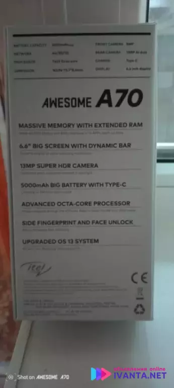 Смартфон Itel A70, 4/256 ГБ