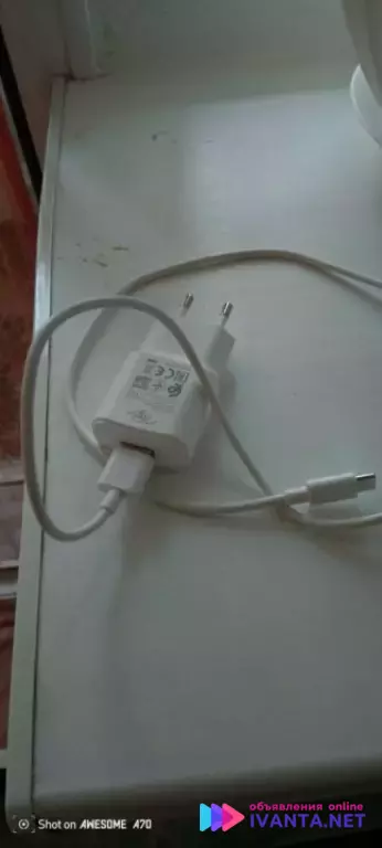 Смартфон Itel A70, 4/256 ГБ