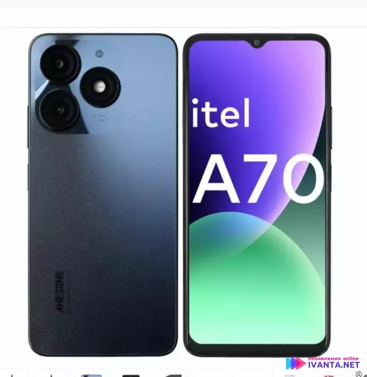 Смартфон Itel A70, 4/256 ГБ