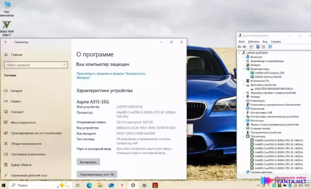 Acer FullHD/ i5-8gen/ MX 230 2Gb/ 20Gb/ SSD