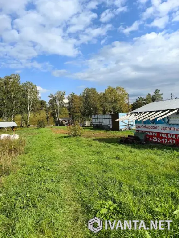 Производственная База 1,1 Га