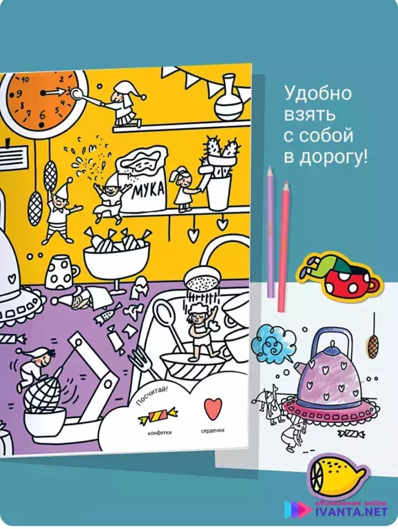 Привет, гномы. Обучающая книга.