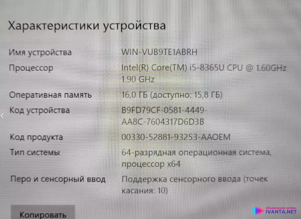 Ноутбук i5-Ssd240-13"FullHD IPS-16gb Dell Latitude