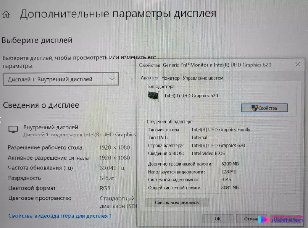 Ноутбук i5-Ssd240-13"FullHD IPS-16gb Dell Latitude