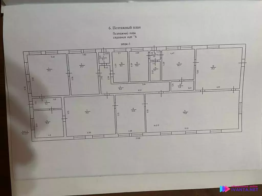 Продам здание с участком 1 га