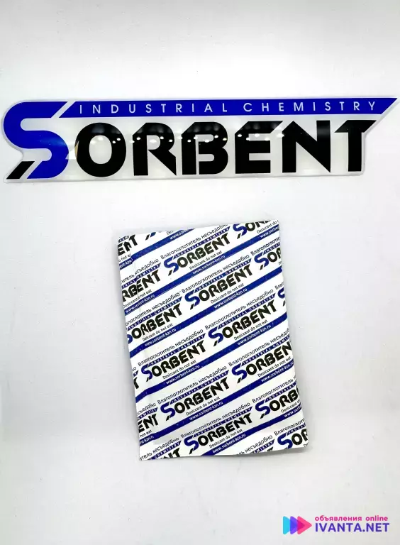 • СИЛИКАГЕЛЬ SORBERY PLUS M