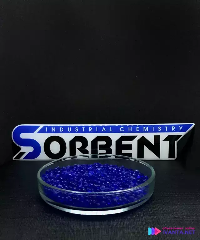 СИЛИКАГЕЛЬ ИНДИКАТОРНЫЙ ГОСТ 8984-75: по 25кг.