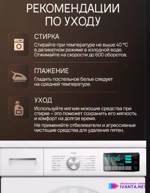 Наволочки 50х70 комплект 2 шт полисатин однотонные - черные
