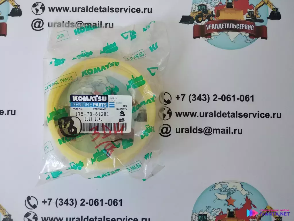 Пыльник 175-78-61281 Komatsu CS360SD-2, D155A, D275A-5R