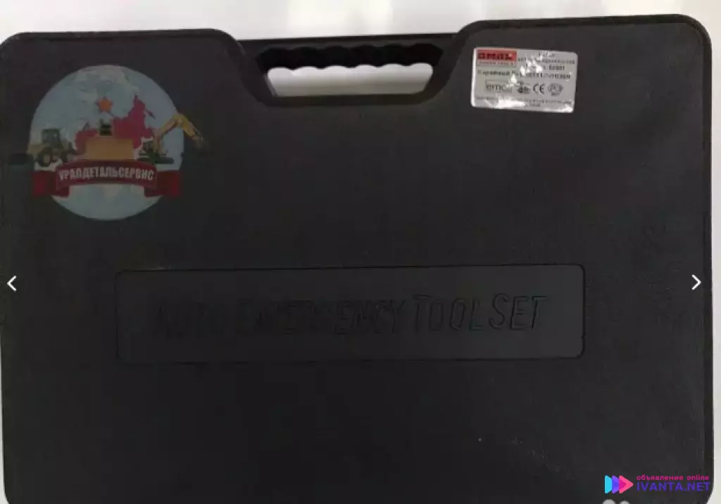 "Набор автомобилиста Omax "