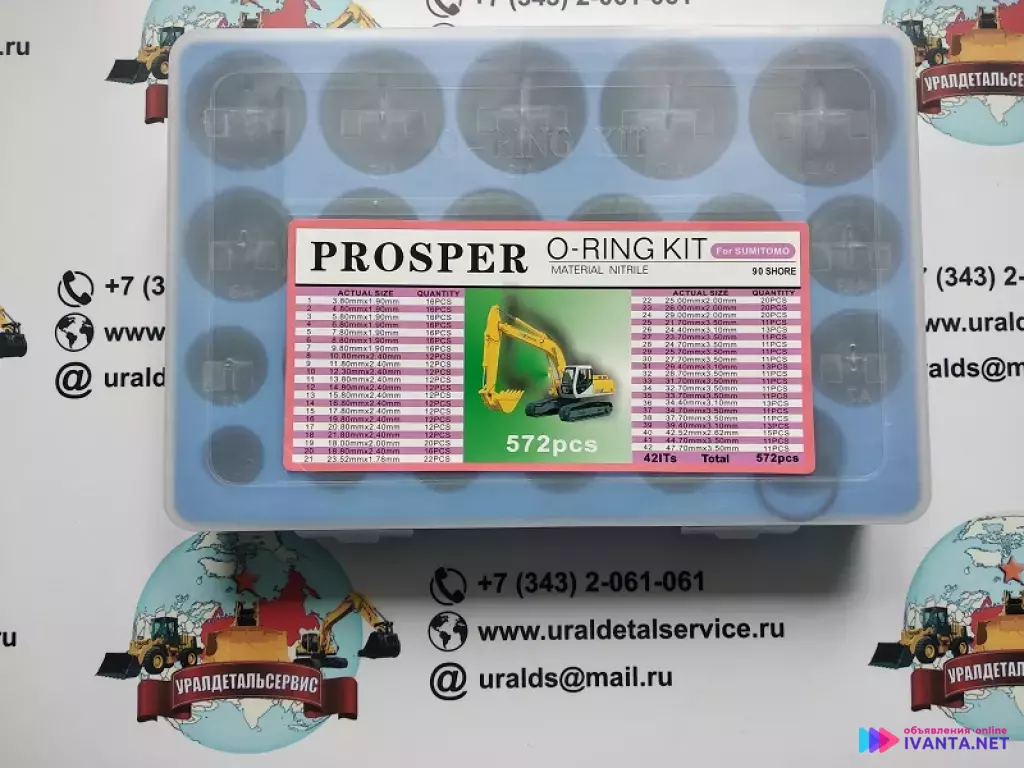 Набор О-колец Proster O-ring Kit Sumitomo