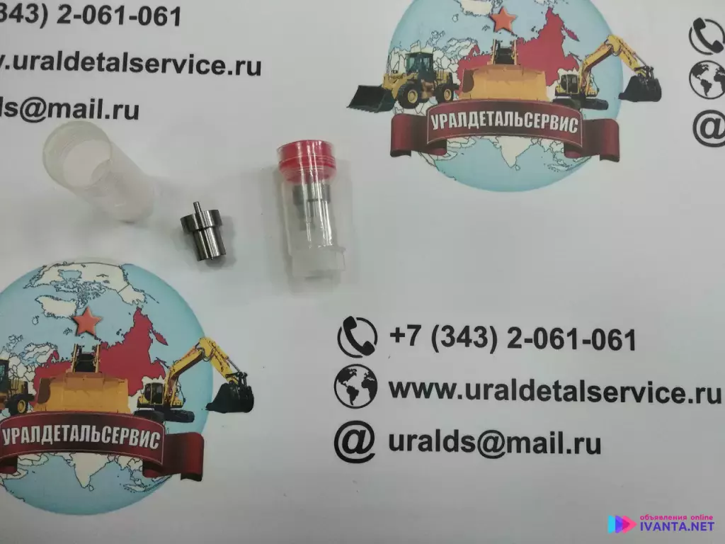 Распылитель форсунки 23620-76003-71 DN4PDI 093400-5010