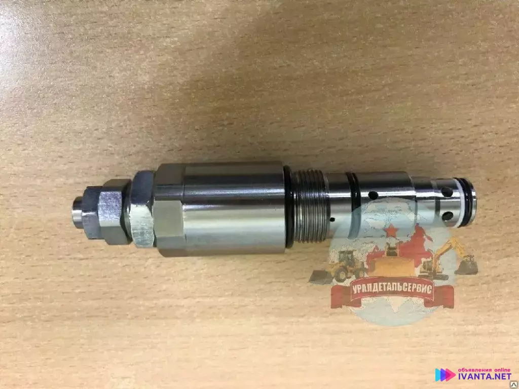 Разгрузочный клапан XKBF-00094