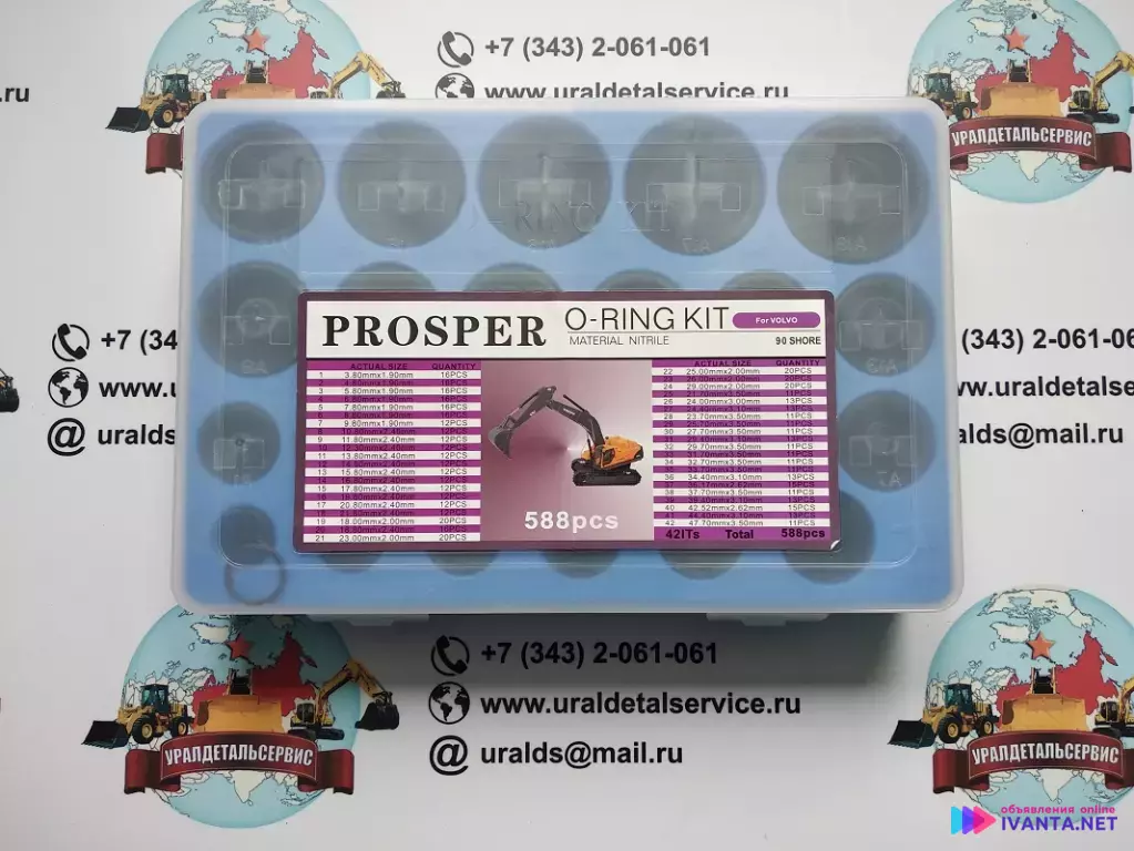 Набор О-колец Proster O-ring Kit Volvo