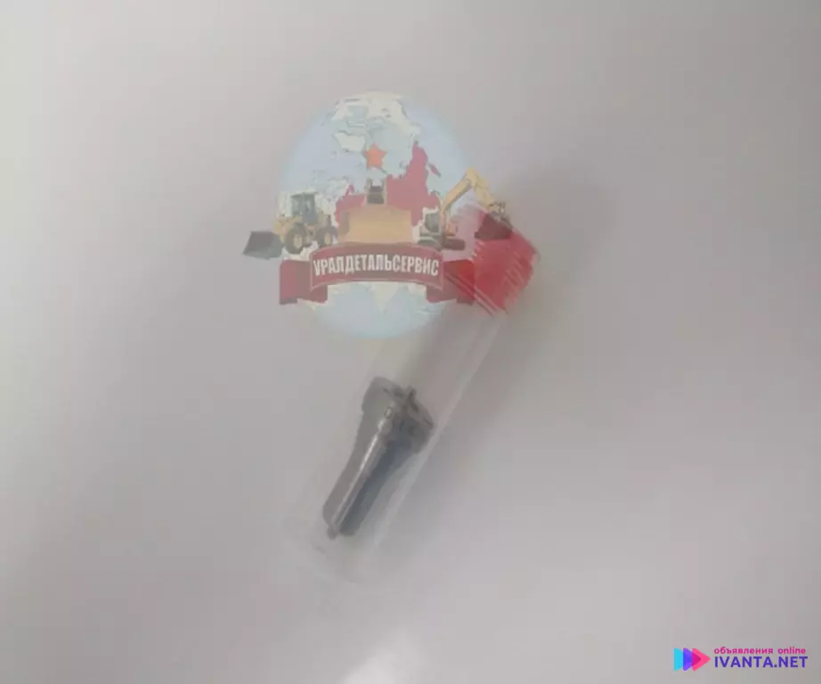 Распылители YM129506-53000 для Komatsu Yanmar