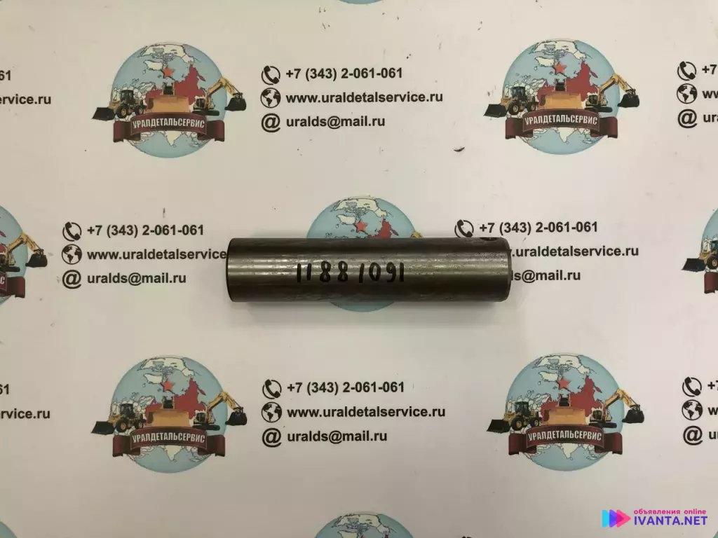 Палец 11881091 для спецтехники