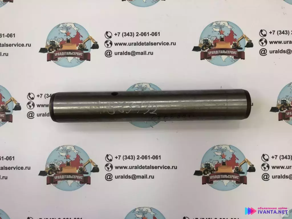 Палец 11883732 для спецтехники