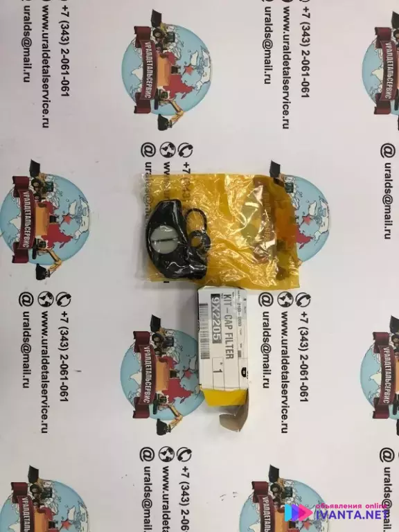 НАБОР КРЫШКИ ФИЛЬТРА 9X-2205