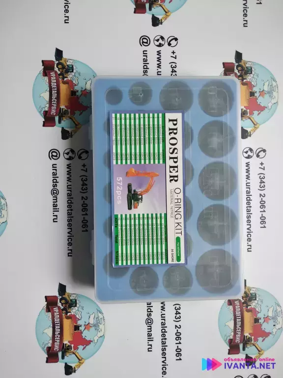 Набор О-колец Proster O-ring Kit Hitachi