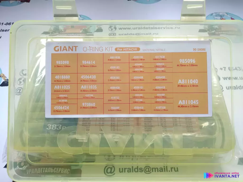 Набор О-колец Giant O-ring Kit Hitachi