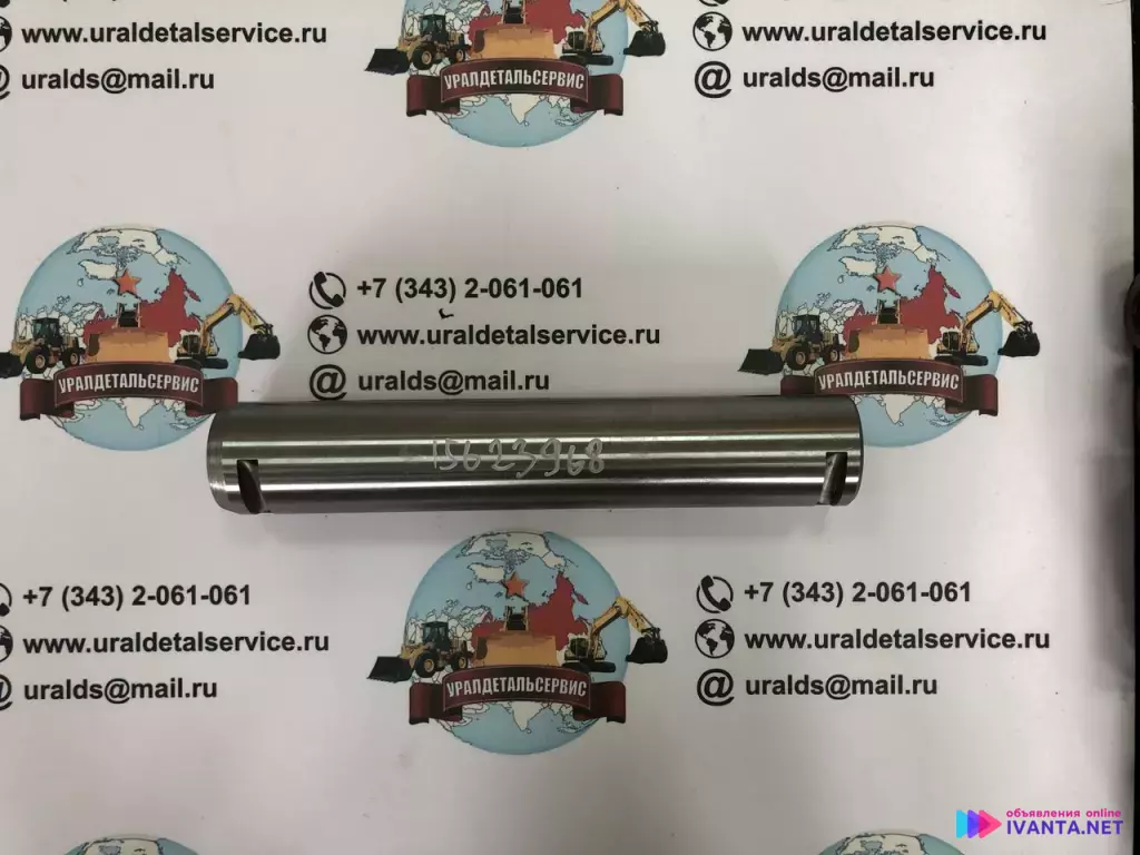 "Палец 15623968 для спецтехники "