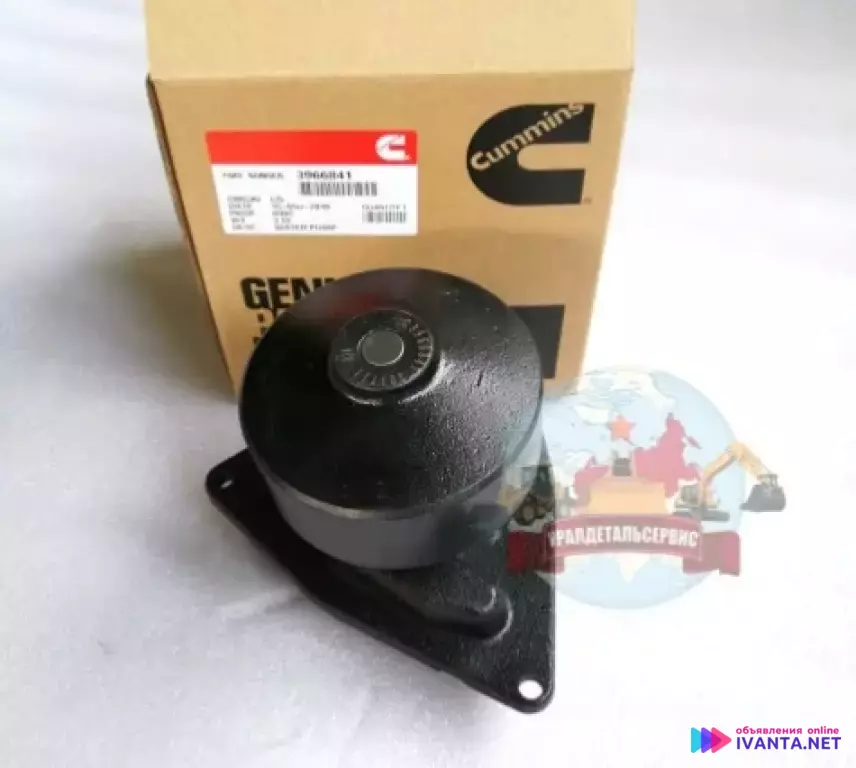 "Помпа водяная 3966841 Cummins "
