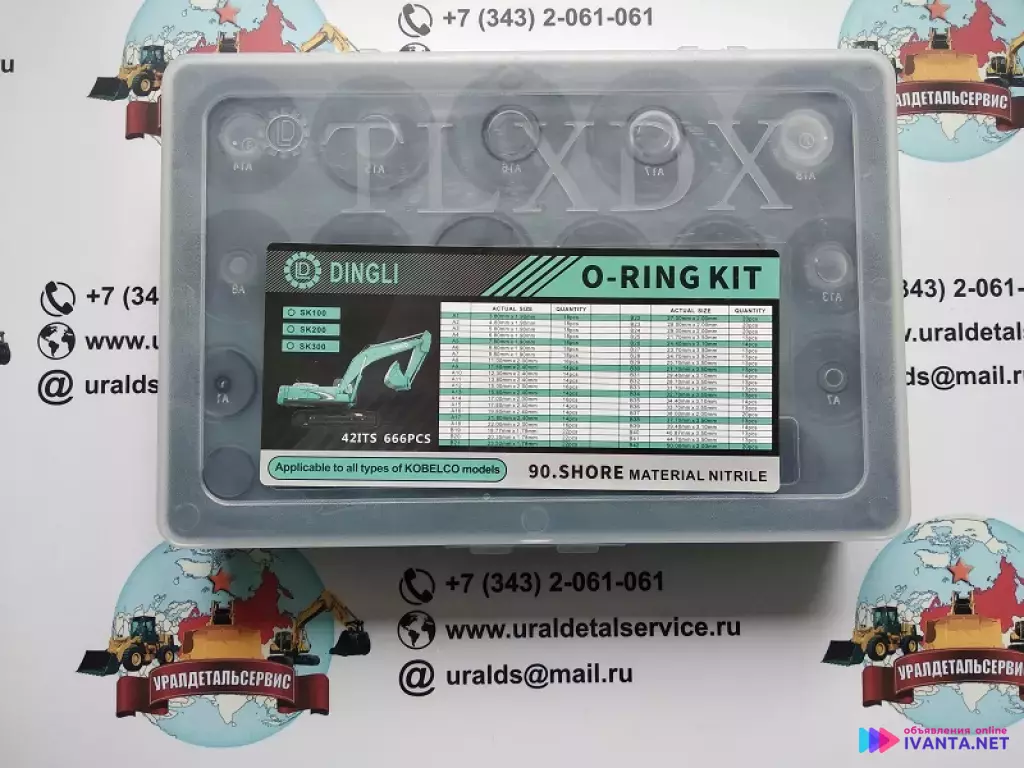 Набор О-колец Proster O-ring Kit Kobelco