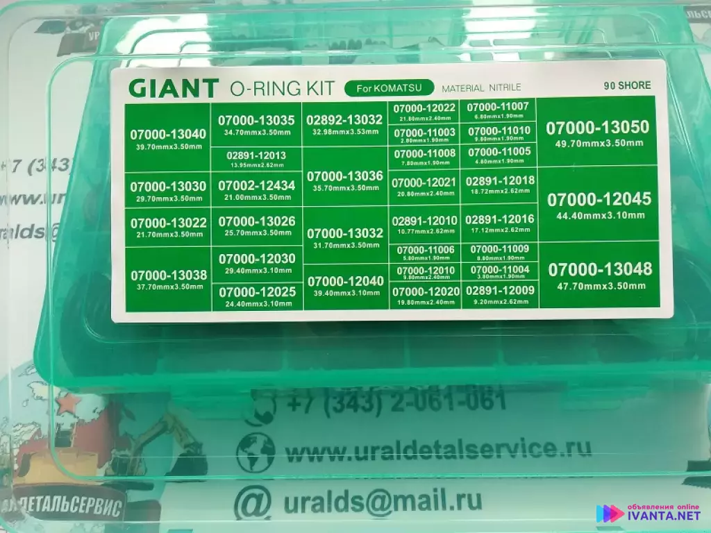 Набор О-колец Giant O-ring Kit Komatsu