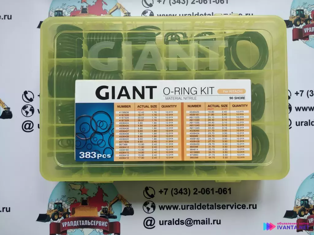 Набор О-колец Giant O-ring Kit Hitachi