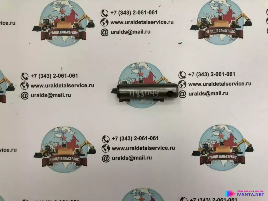 Палец 11881149 для спецтехники
